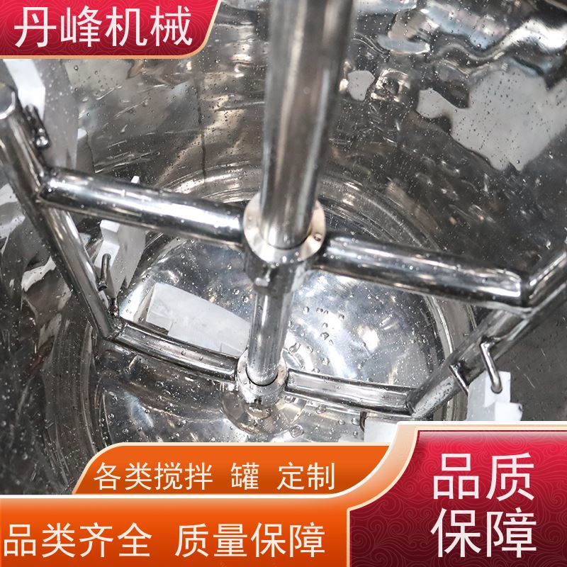 丹峰 非标定制不锈钢搅拌罐厂家500L混合罐腻子粉稀配罐