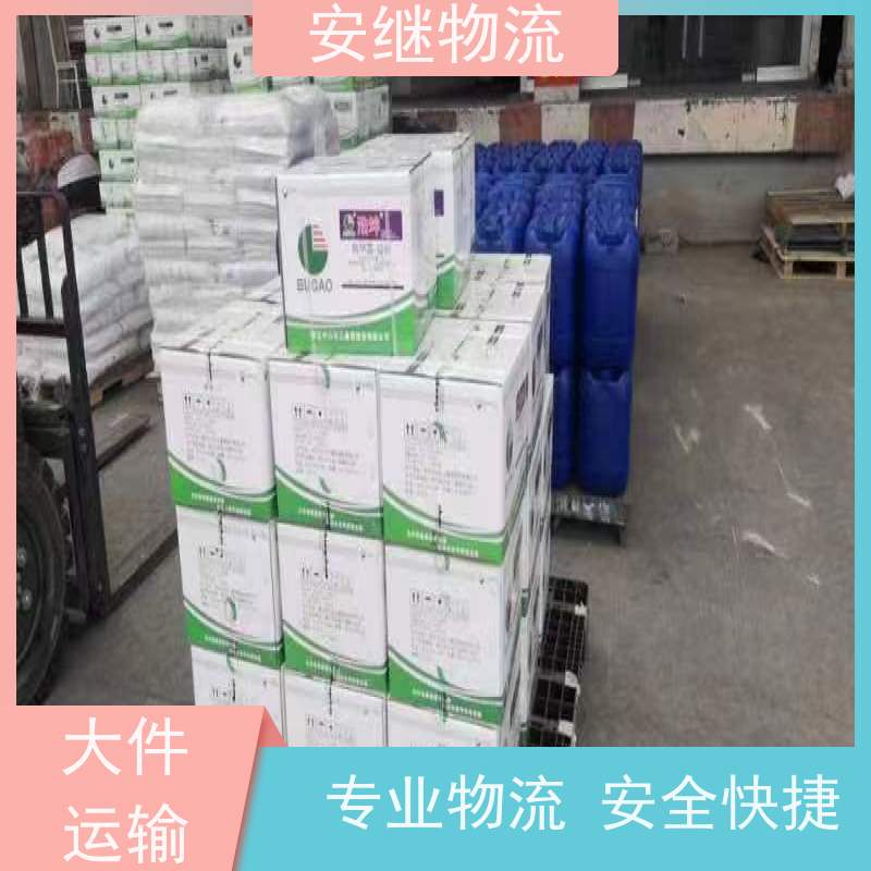 绍兴嵊州新昌到灯塔物流公司零担运输专线 特快货运直达 