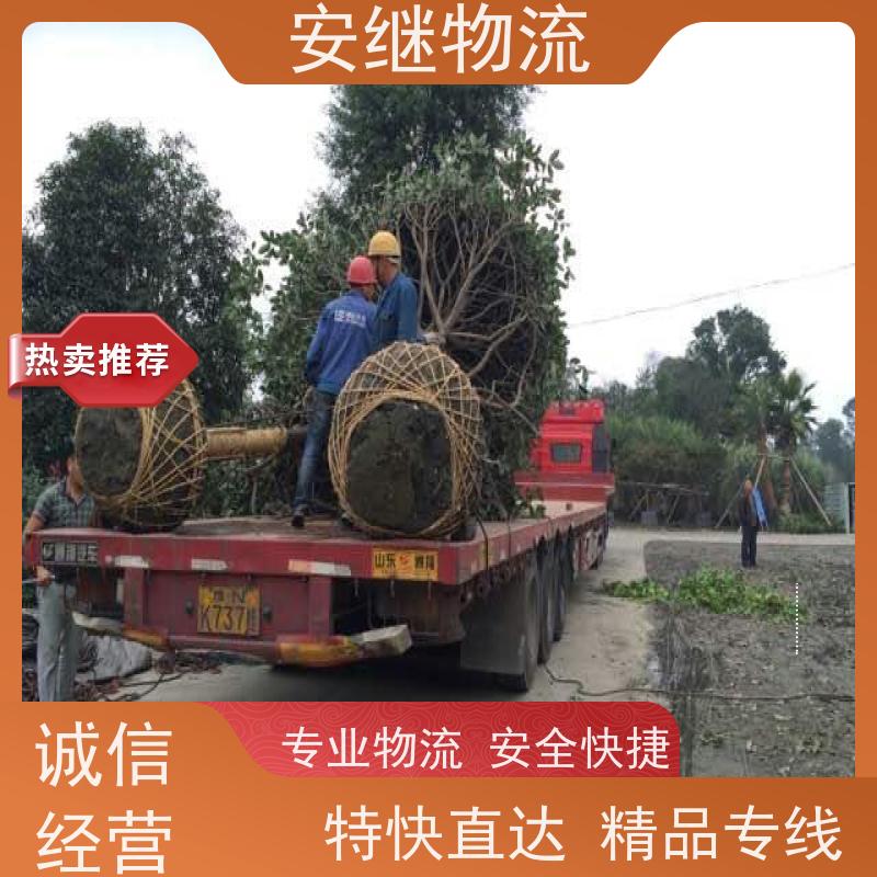 浙江 绍兴 新昌县到安宁物流公司 零担货运专线 