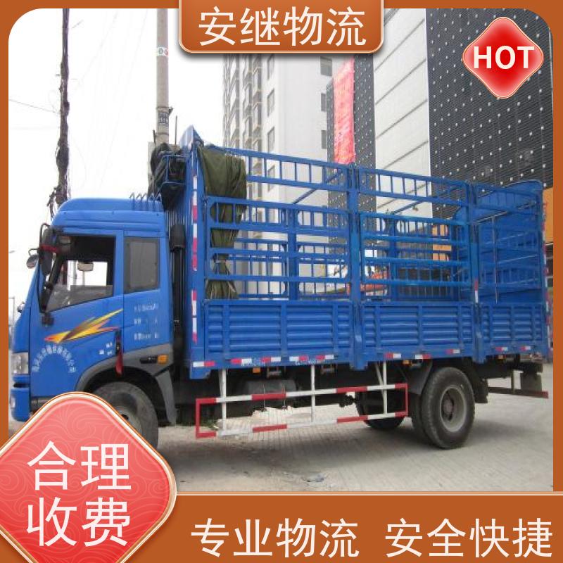 绍兴 上虞 诸暨到潍坊物流公司 零担整车运输 特快专线直达 