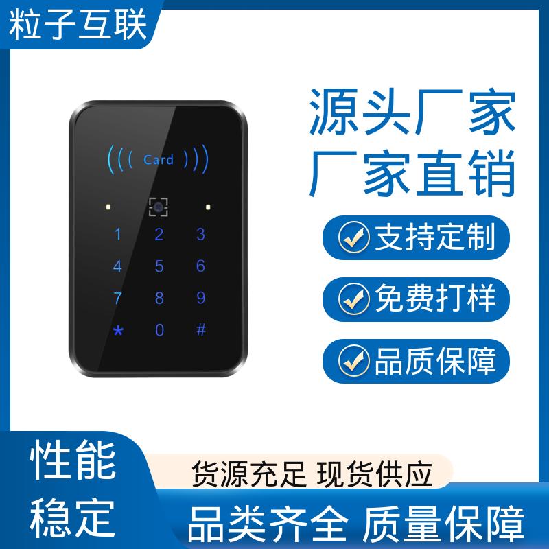 动态防伪 访客二维码门禁 高性价比 支持多种协议对接 粒子