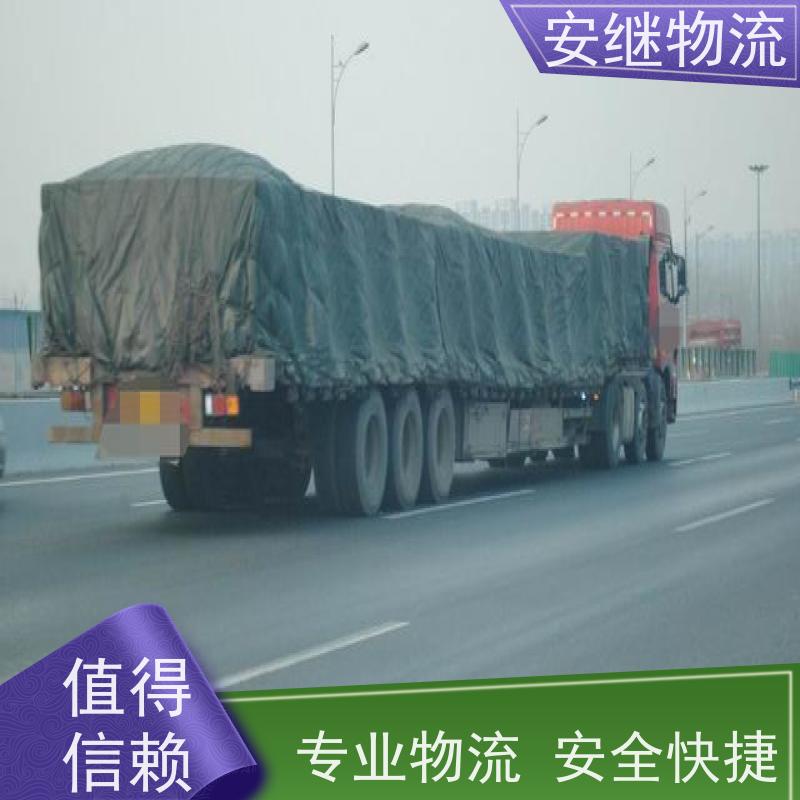 绍兴嵊州新昌到滕州物流公司零担货运专线 特快直达运输