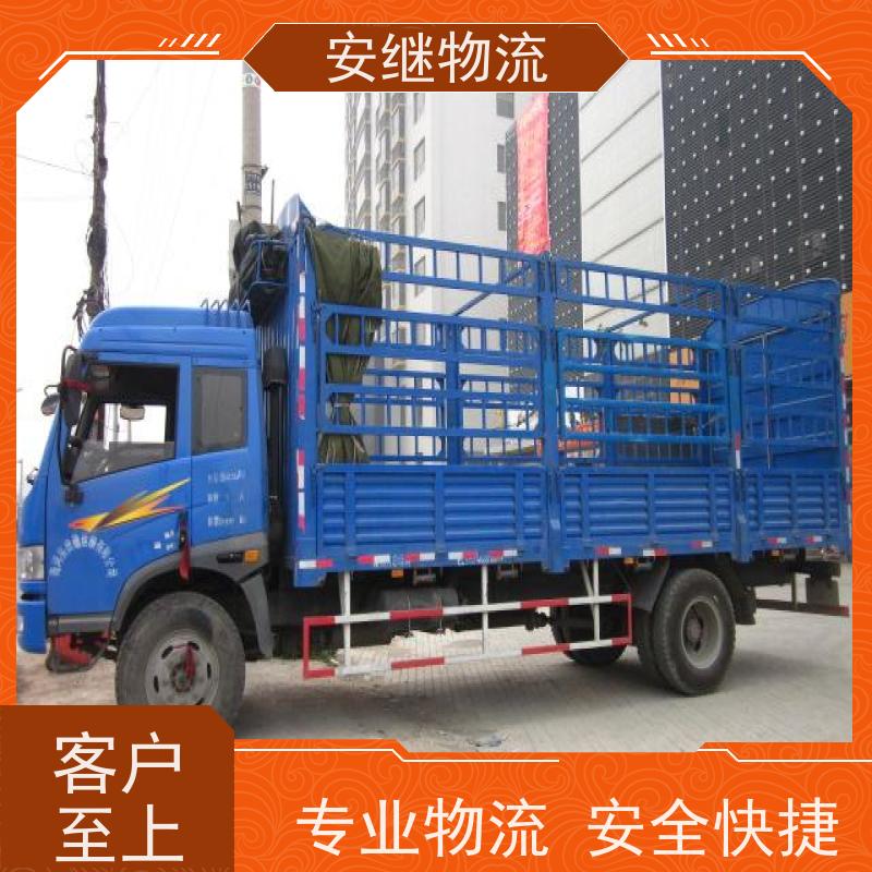 绍兴 上虞 越城到廊坊物流公司 零担运输专线 特快货运直达 