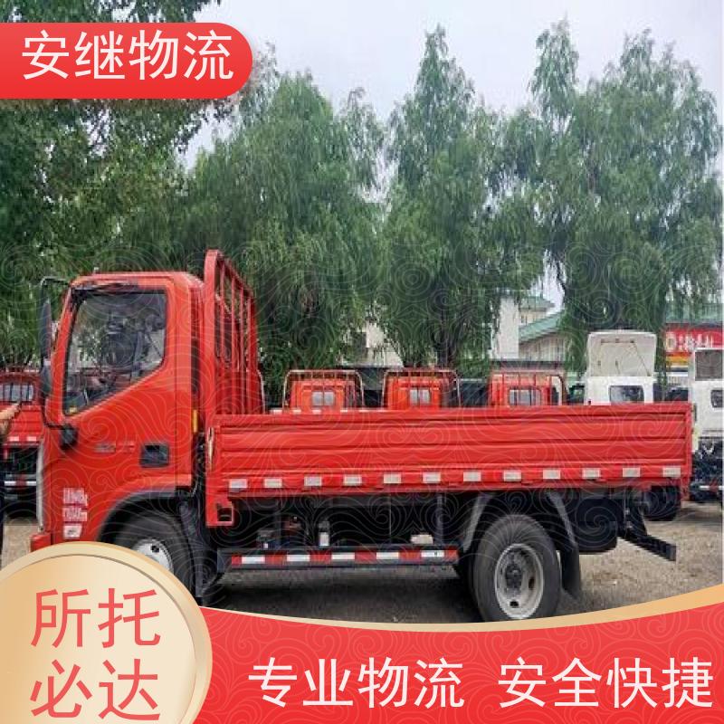 浙江安继提供绍兴诸暨到防城港物流公司直达专线 运输托运 