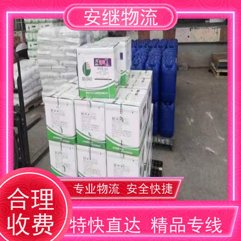 绍兴 上虞 诸暨到浏阳物流公司 零担整车运输 特快专线直达 