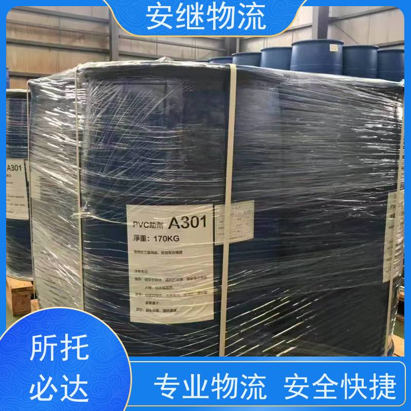 绍兴 上虞 越城到保山物流公司 零担整车运输 专线直达 