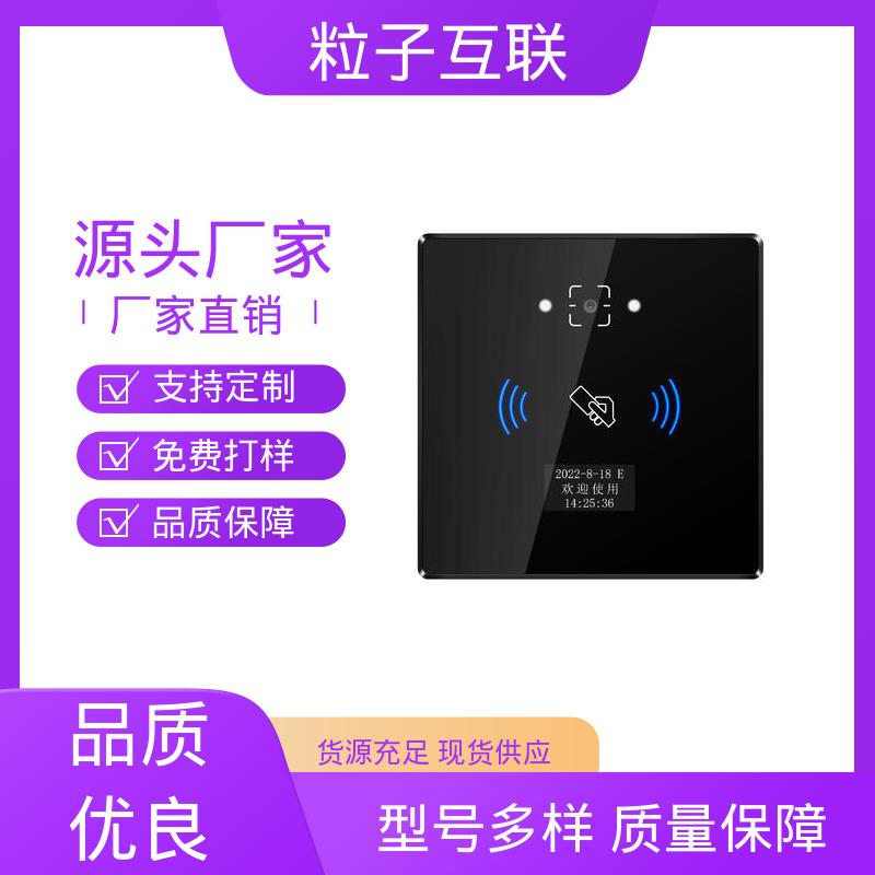 防水二维码门禁 云端直连 轻松组网 支持对接 粒子互联