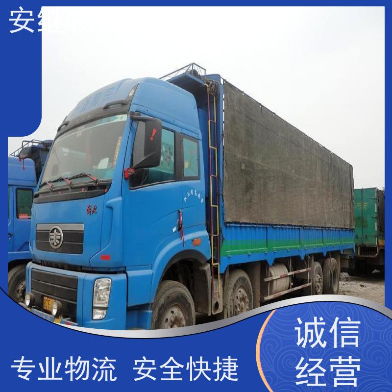 绍兴安继 提供浙江 嵊州到贺州物流公司 直达专线 运输货运 