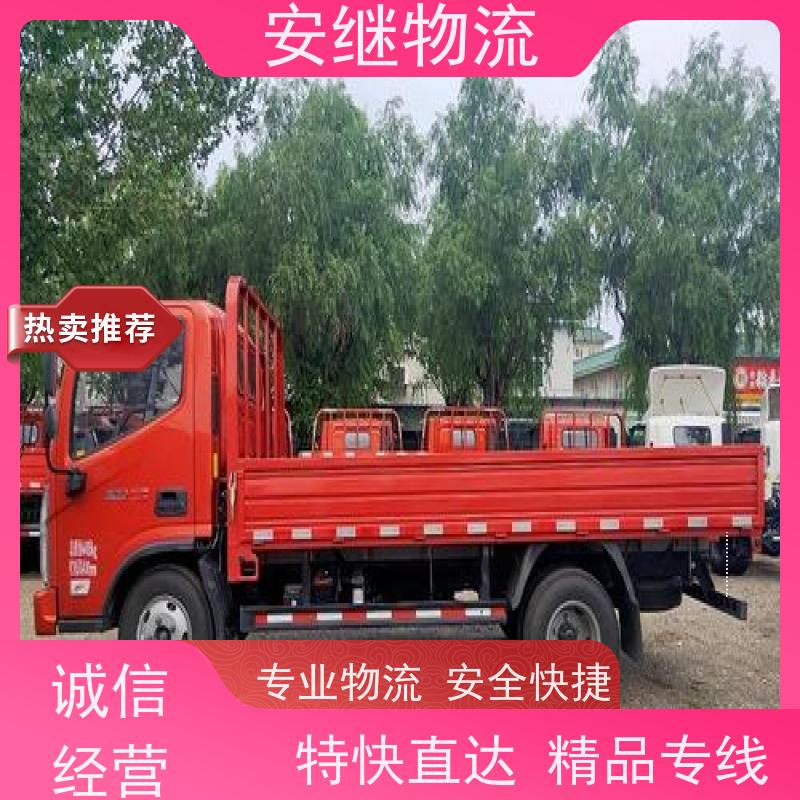 绍兴 上虞 越城到枝江物流公司 零担运输专线 特快货运直达 