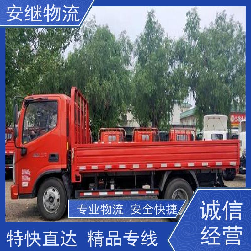 绍兴嵊州新昌到德令哈物流公司零担运输专线 特快货运直达 