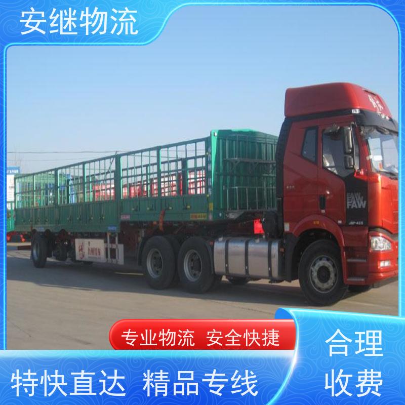 浙江 绍兴 新昌县到北海物流公司 零担货运专线 一站式直达运输