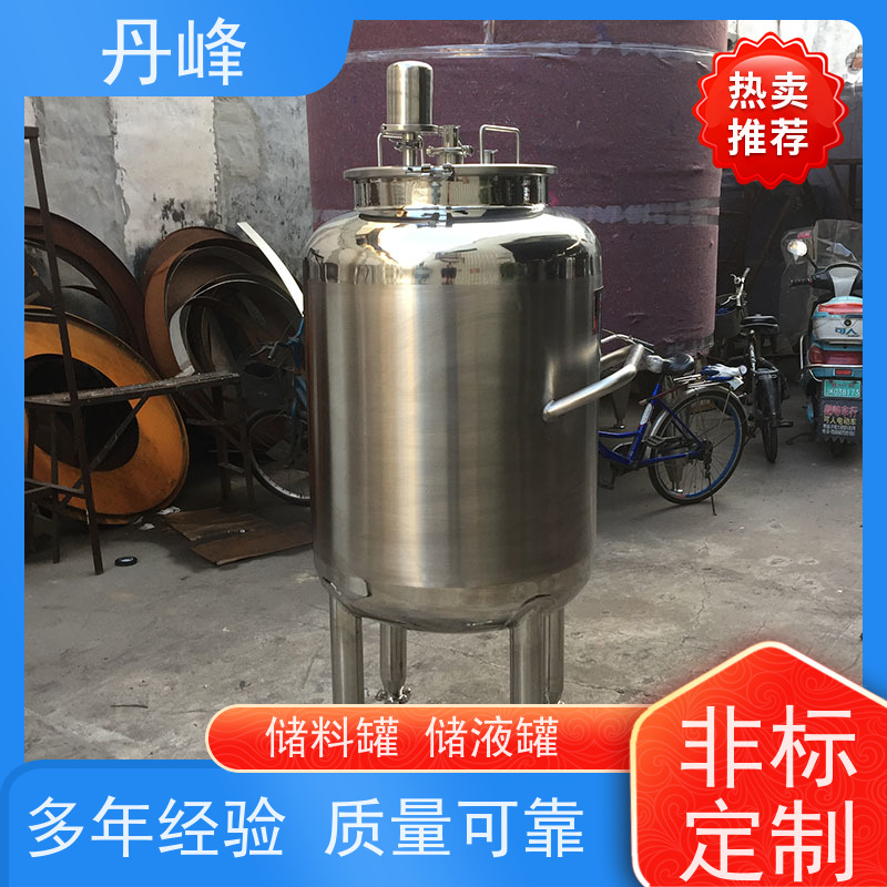 丹峰 非标定制 卫生级 低温 储气罐 高压 不锈钢罐