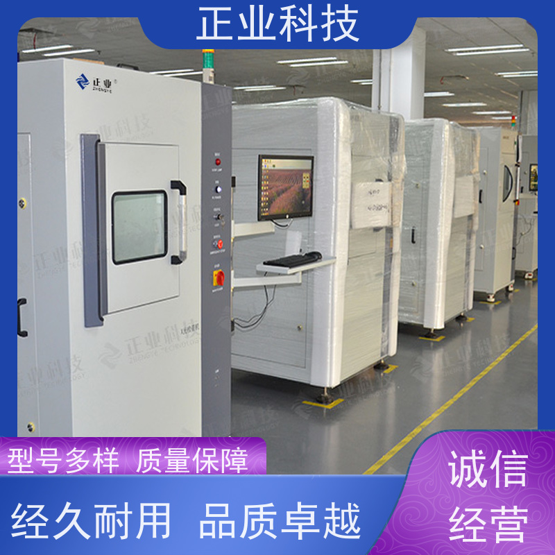 正业科技 x-ray检测仪 可用于半导体 高穿透能力 高分辨率图像