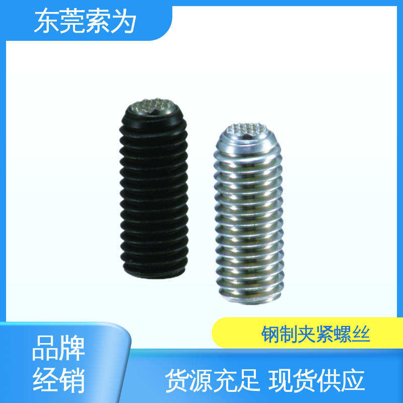 索为供应 NBK SCS-GB夹紧螺丝 平面头钢球型 汽车制造用