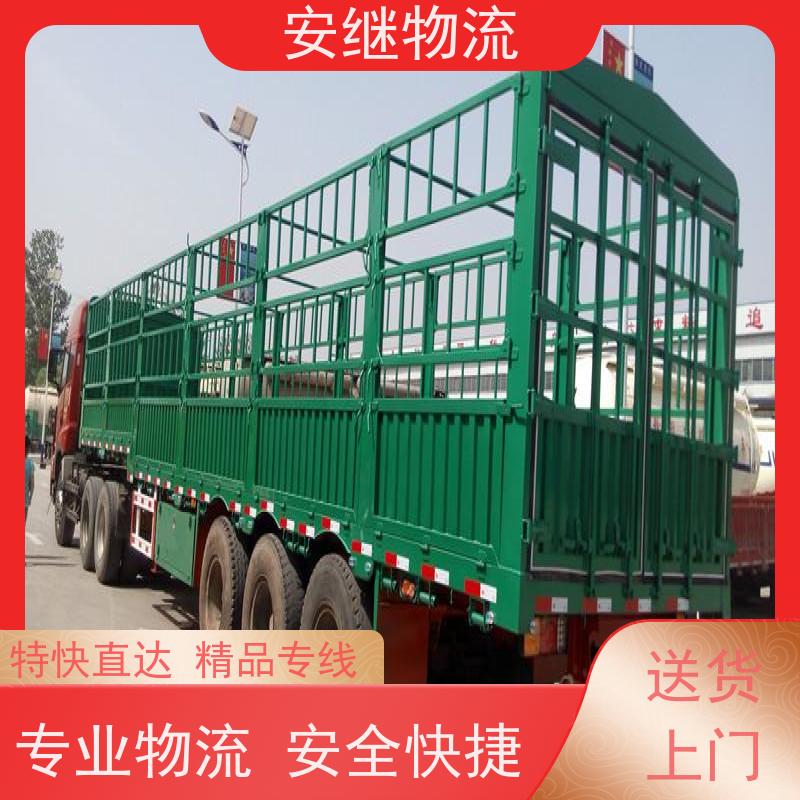 浙江安继提供绍兴诸暨到图们物流公司直达专线 运输托运 