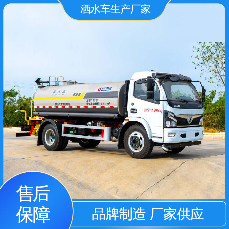 国六东风 小型 高压洒水车 全国联保 售后可靠 市政园林绿化养护