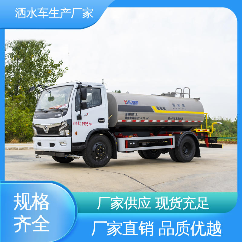 东风 终身质保 售后可靠 水罐车 5方 道路降尘 操作简单