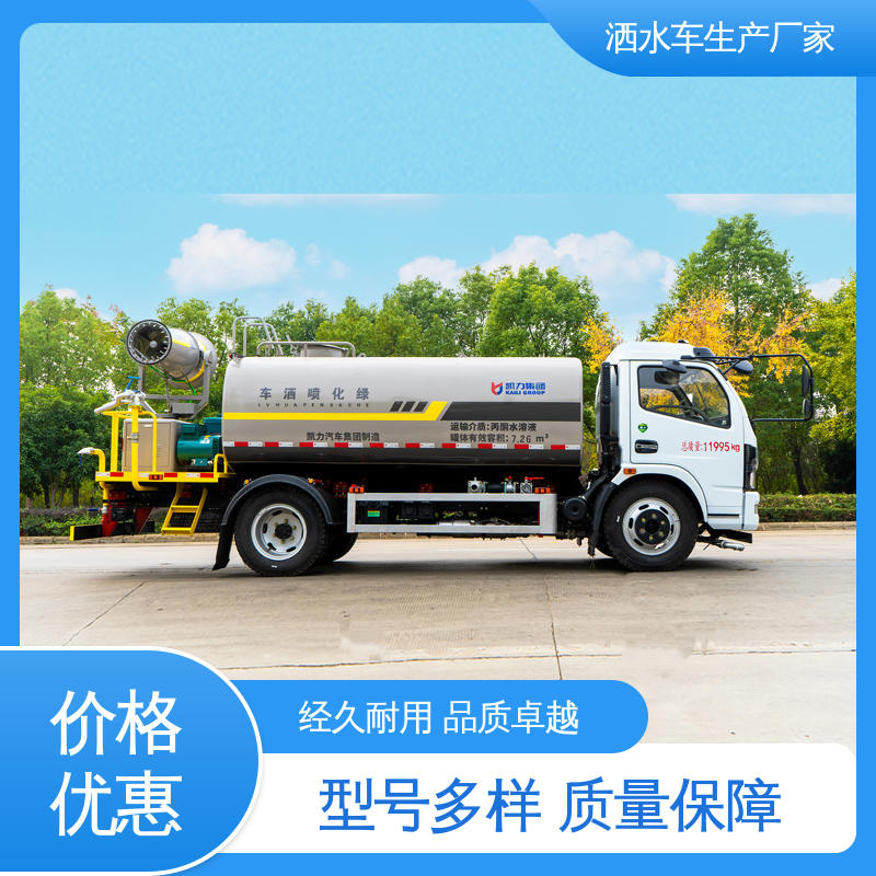 东风 12方 洒水车 全国售后 品质可靠 市政园林绿化养护