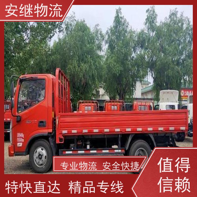 绍兴 越城 柯桥到化州物流公司 零担运输专线 特快货运直达 