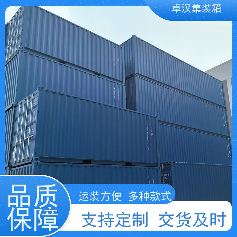 郑州40尺开顶箱 冷冻货柜出租 规格齐全可定制