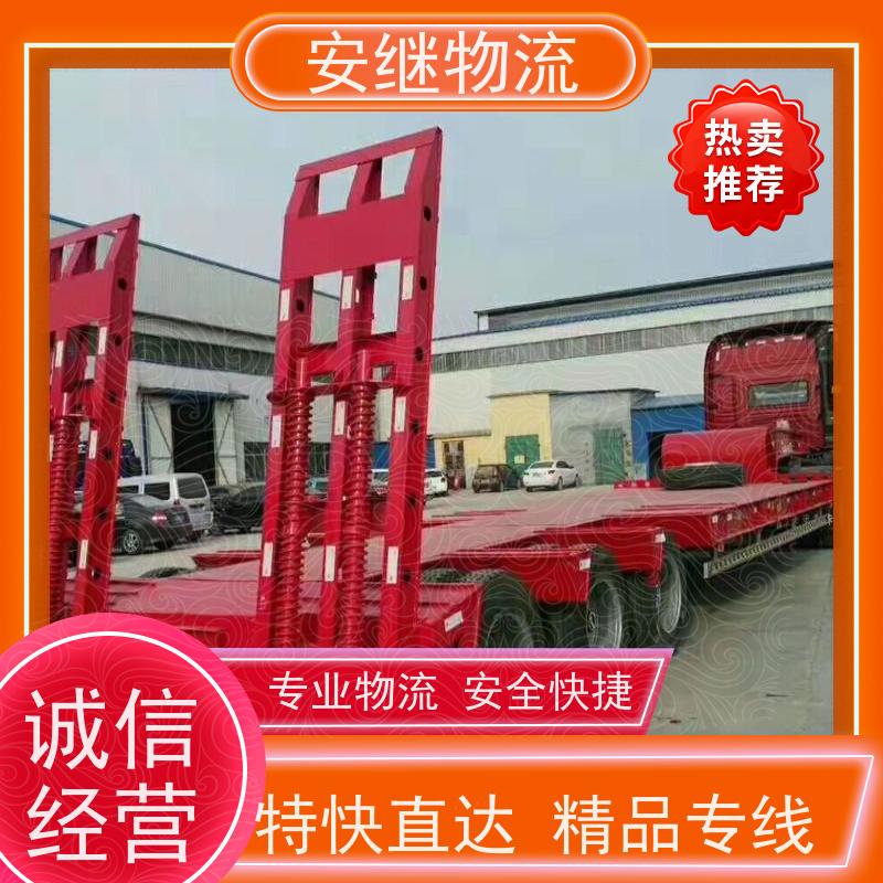 浙江安继提供绍兴诸暨到自贡物流公司直达专线 运输托运 