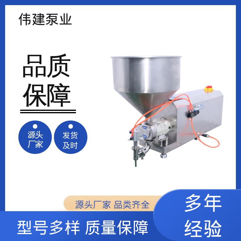伟建泵业 316不锈钢材质 番茄酱灌装机 无级调速
