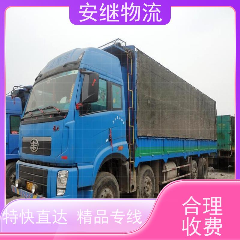 浙江安继提供绍兴诸暨到南宁物流公司直达专线 运输托运 