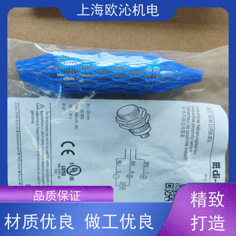 Di-soric德硕瑞轮廓测量电容式传感器P-DC700-30支持视频验货