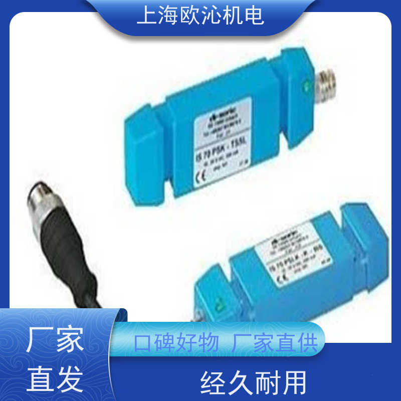 Di-soric德硕瑞轮廓测量光学传感器S1-S-036-80工厂直营全系在售