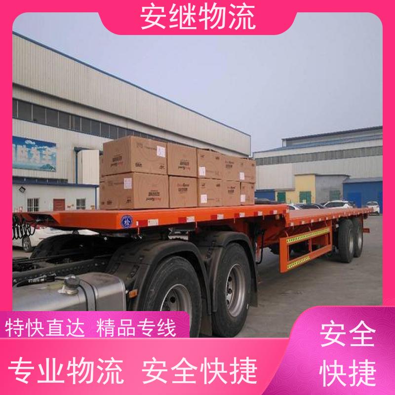 绍兴 上虞 越城到洛阳物流公司 零担运输专线 特快货运直达 