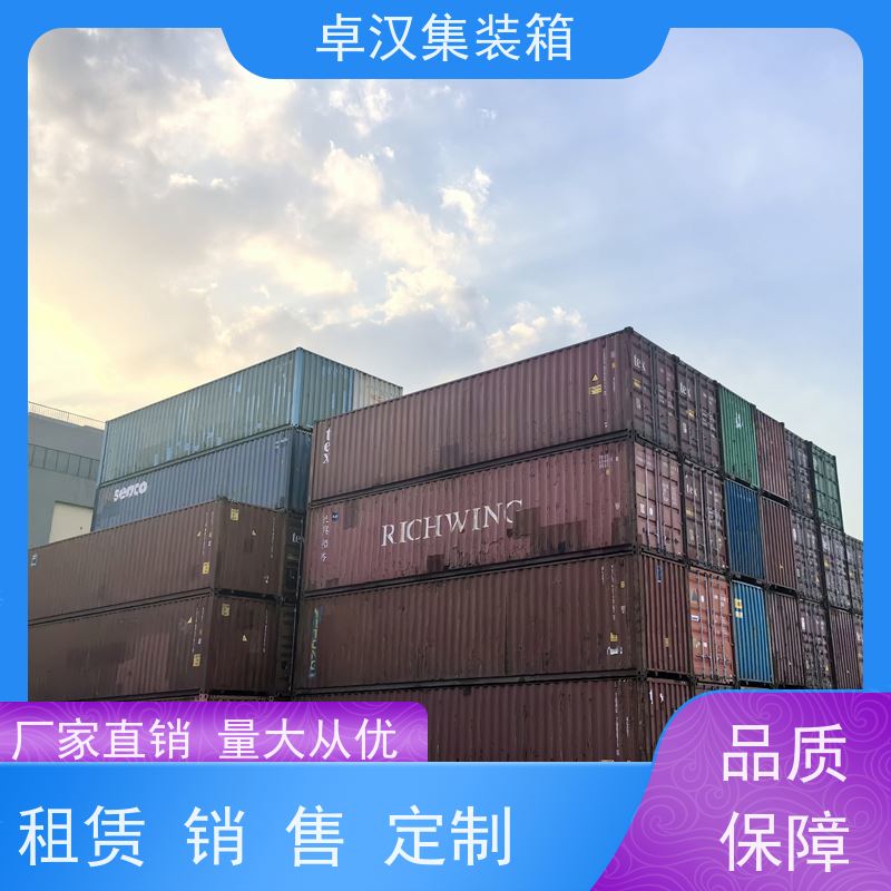 中山二手货柜 全新40尺海运冷藏箱 可租可售现货