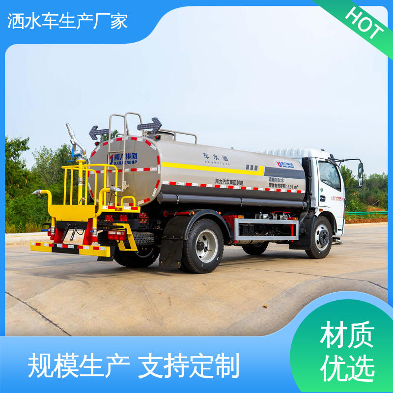 东风 7方 抑尘洒水车 全国联保 售后可靠 小区路面清洗车