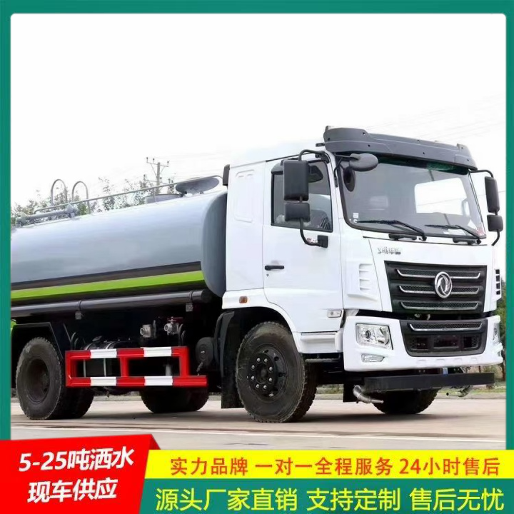 东风天锦 国六排放标准 车身承重力强 轻型洒水车