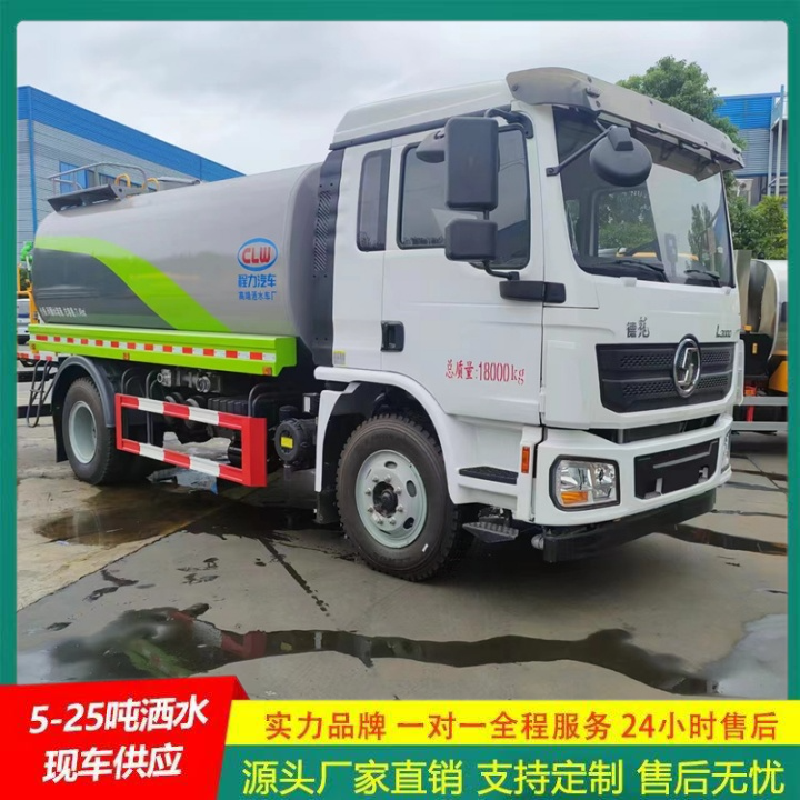 豪沃 C证驾驶 可以浇灌路边花木 喷雾降尘车 道路洒水车