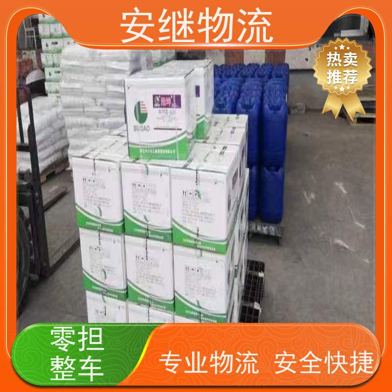 绍兴 嵊州 新昌到萍乡物流公司 零担货运专线 特快直达运输