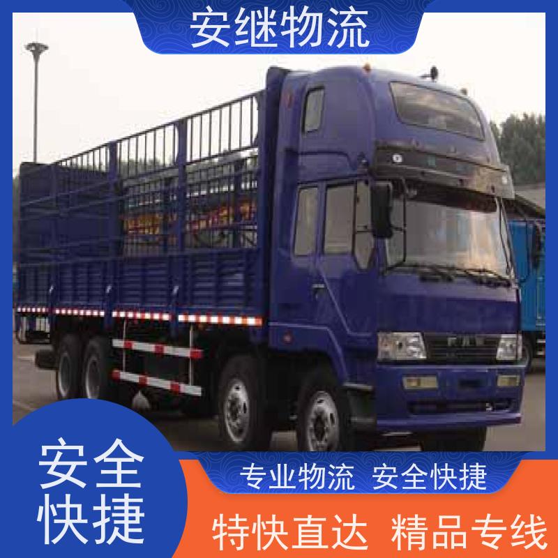 绍兴嵊州新昌到阿拉尔物流公司零担运输专线 