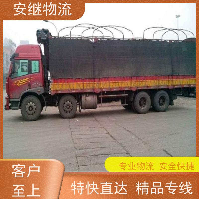 浙江 绍兴 新昌县到库尔勒物流公司 零担货运专线 一站式直达运输