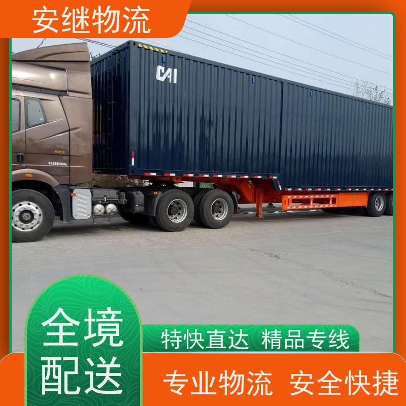 浙江 绍兴 新昌县到哈密物流公司 零担货运专线 