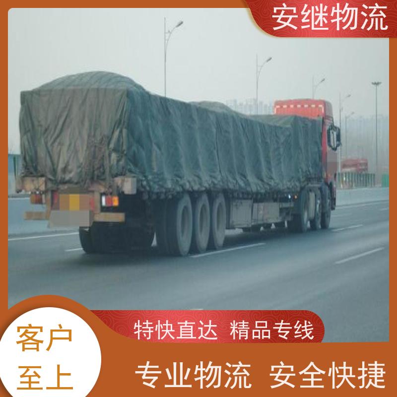 绍兴 上虞 诸暨到韶关物流公司 零担整车运输 特快专线直达 