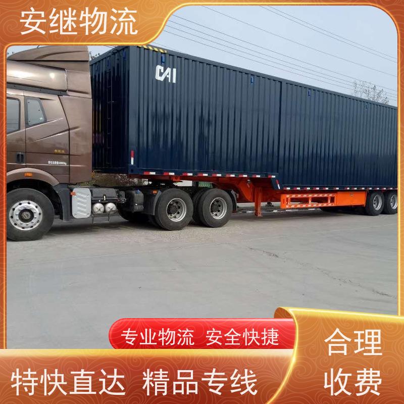 绍兴 嵊州 新昌到高邮物流公司 零担货运专线 特快直达运输