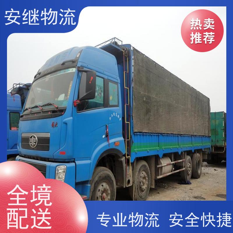 绍兴 上虞 诸暨到莱阳物流公司 零担整车运输 特快专线直达 