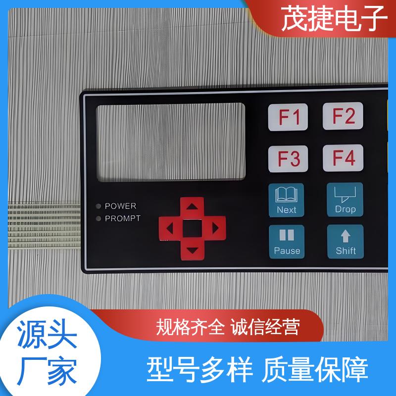 茂捷电子 丝印磨砂 四脚贴片开关 蓝牙耳机 仪器仪表用