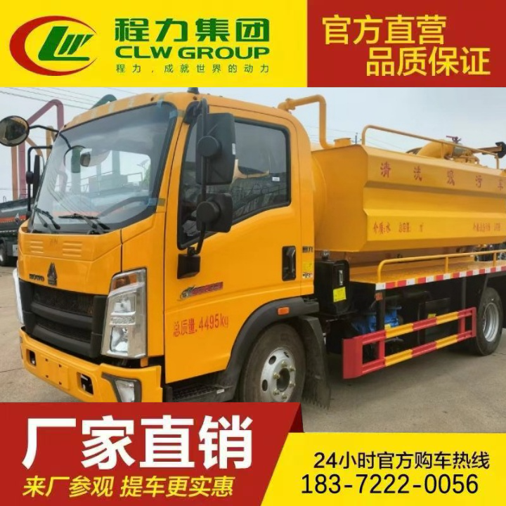 东风途逸 吸粪吸污车 淤泥处理 厂家直供 管道疏通车