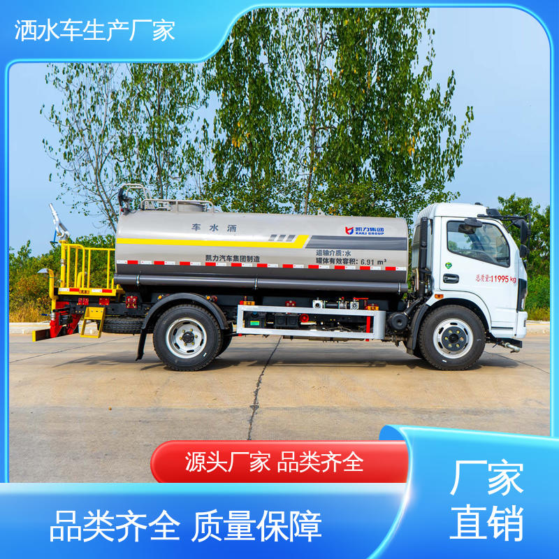 国六东风 12方 洒水车 厂家直售 现车直发 道路降尘 操作简单