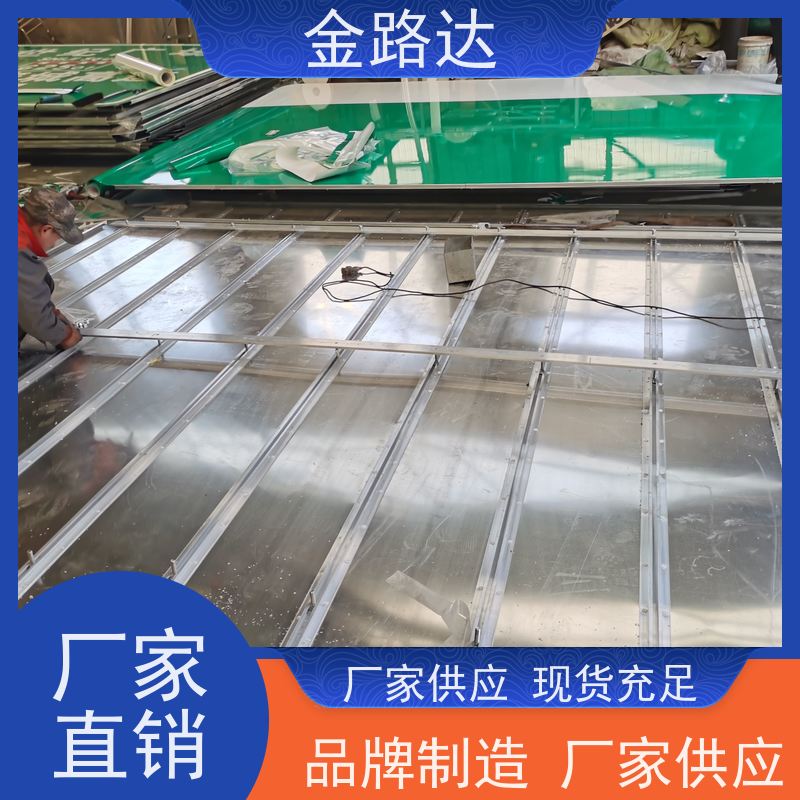 金路达 公路马路 标志牌 采用高质量材料制作 高度醒目