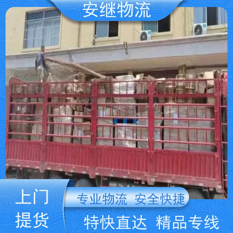 绍兴嵊州新昌到登封物流公司零担货运专线 特快直达运输
