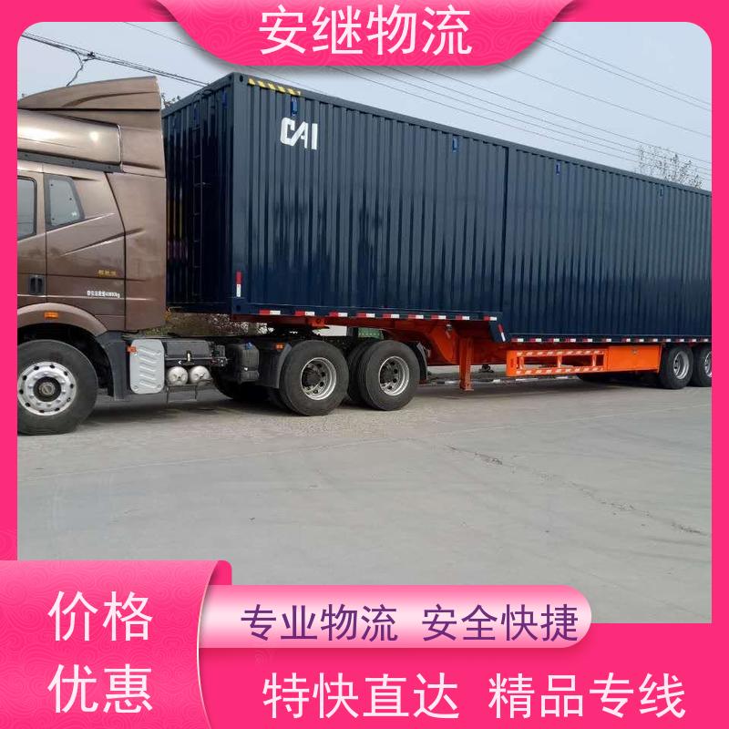 浙江安继提供绍兴诸暨到榆林物流公司直达专线 运输托运 