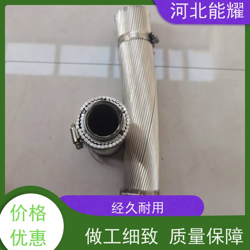  NRLHGJ-120/70 耐热钢芯铝绞线 厂家直发 批发零售 单丝直径标准