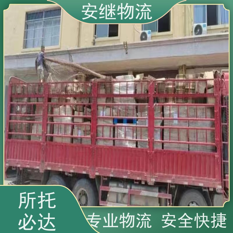 绍兴 上虞 越城到高碑店物流公司 零担运输专线 特快货运直达 