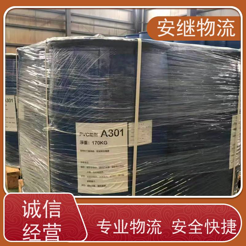 浙江 绍兴 新昌县到新民物流公司 零担货运专线 一站式直达运输